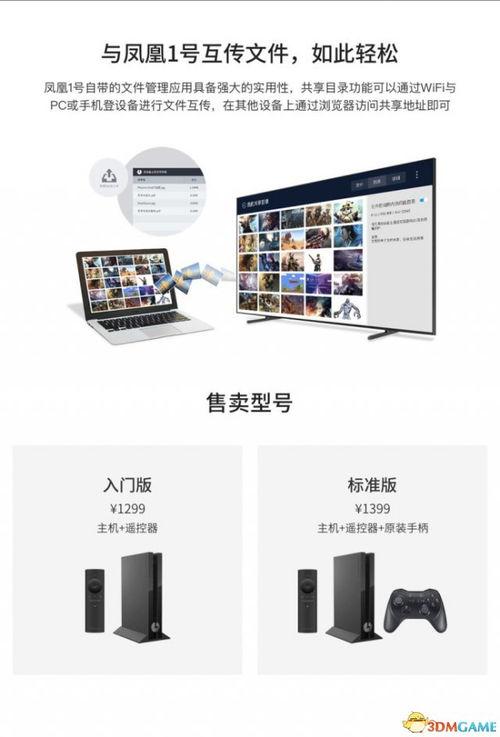 国产首页第一页,探索创新与传承的视觉盛宴