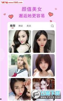 青青视频国产,青青视频引领国产影视新潮流