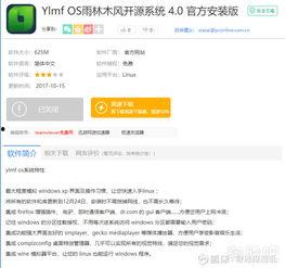 国产网站大全,一站式了解国内优质网站平台